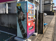 看板イチコーの敷地内自販機写真1